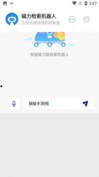 最新国产 magnet,引领新时代影视娱乐新潮流